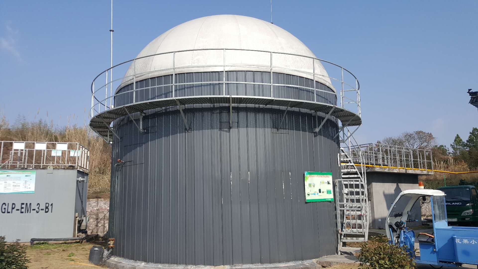Independent Double Membrane Gas Holder